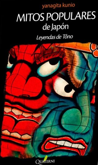 Mitos populares de Japón